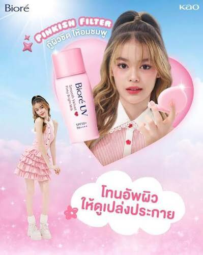 Promotional graphic for Biore UV Smooth Velvet Pinky Bright Milk, featuring models and showing the matte tone-up effect.