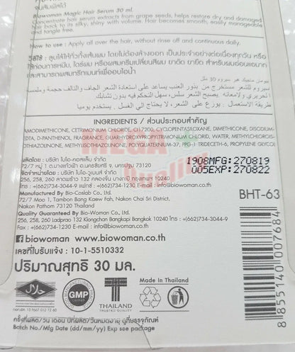 Ingredients list for Biowoman Magic Hair Serum 30 ml, showcasing collagen, elastin, and grape seed extract benefits.