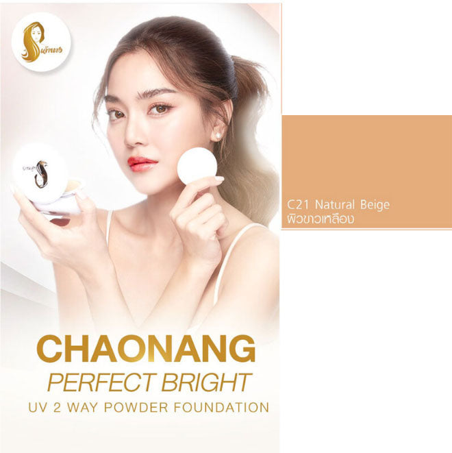 Chaonang UV 2 Way Foundation Perfect Bright with model showcasing the product in a bright setting.