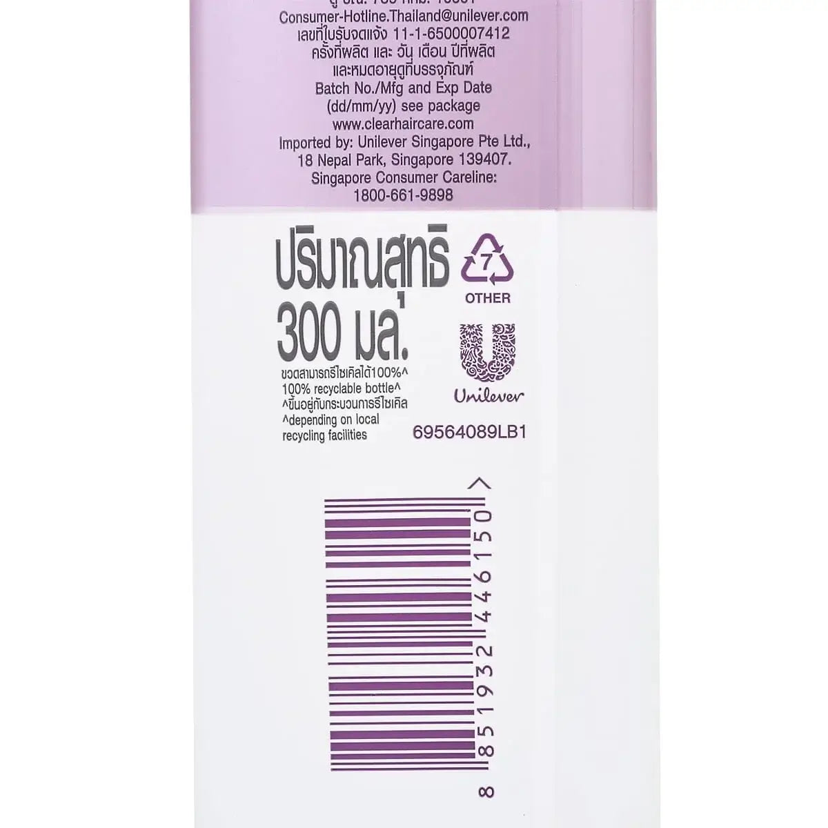 CLEAR Hair Fall Resist Scalpceuticals Shampoo 300ml bottle with product details and barcode.