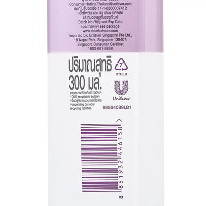 CLEAR Hair Fall Resist Scalpceuticals Shampoo 300ml bottle with product details and barcode.