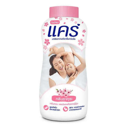 Care Baby Powder Sakura hypoallergenic 160g talcum bottle