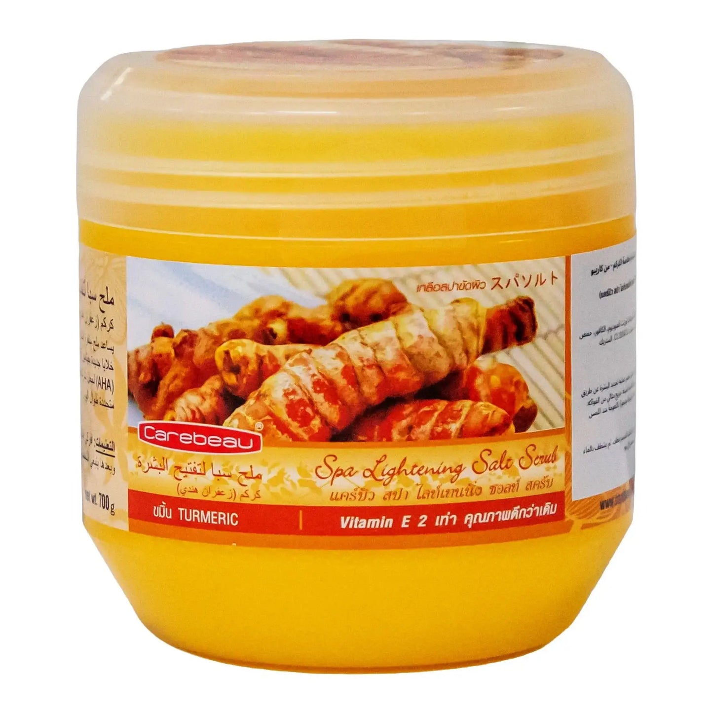 Carebeau Turmeric Spa Salt Body Scrub 700g Turmeric Vitamin E Exfoliating Salt Scrub Jar