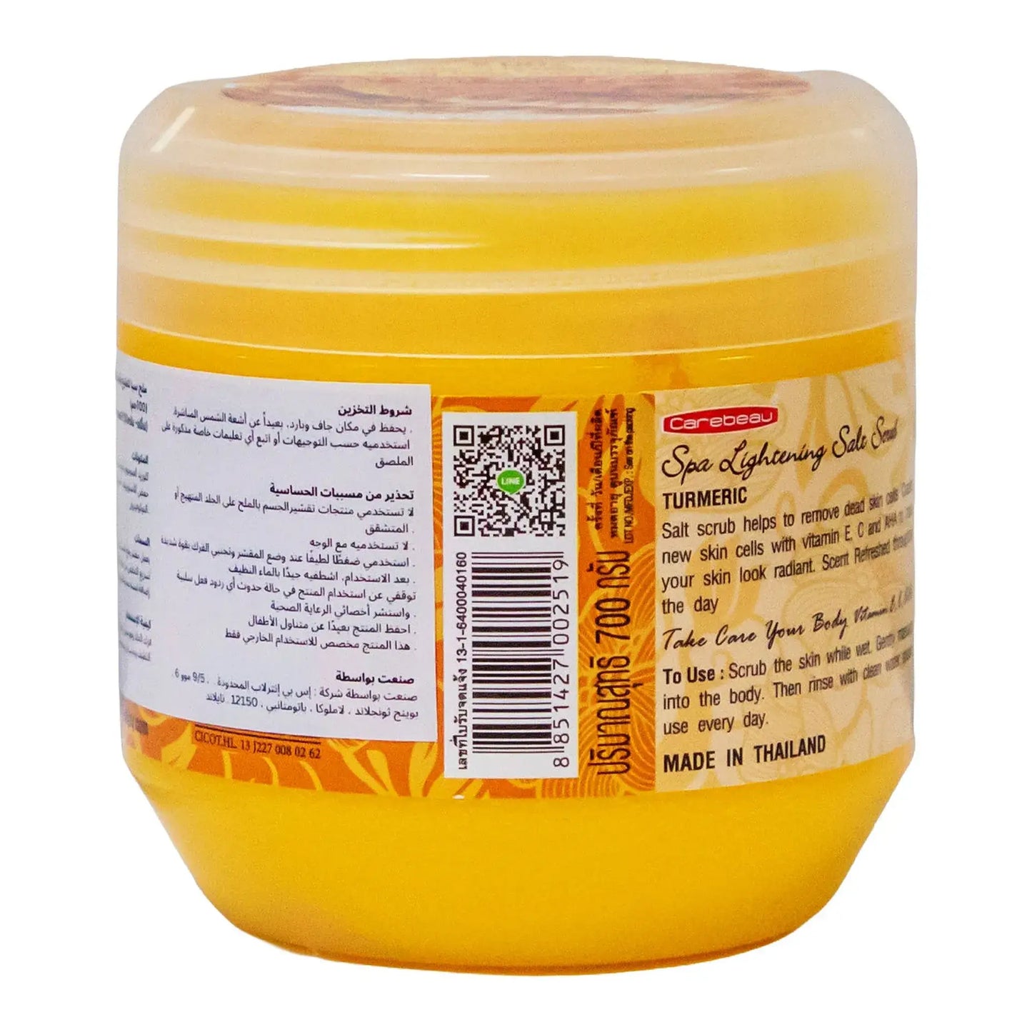 Carebeau Turmeric Spa Salt Body Scrub 700g Back View Product Packaging Label