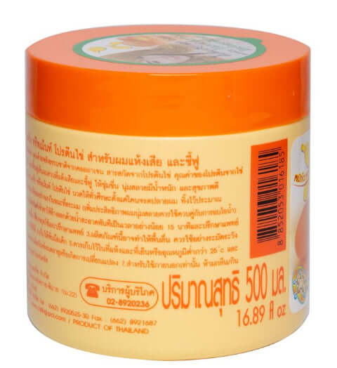 Back view of Caring Egg Protein Treatment hair mask jar showing product directions and barcode