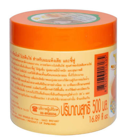 Back view of Caring Egg Protein Treatment hair mask jar showing product directions and barcode