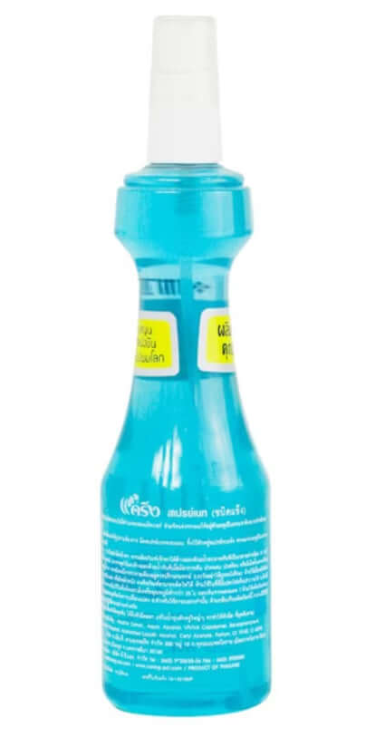 Caring Spray Net Hair Spray blue bottle back view with product details and directions.