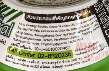 Caring Virgin Coconut Oil Hair Mask ingredients list, including Aqua, Cetearyl Alcohol, and more for hair treatment.
