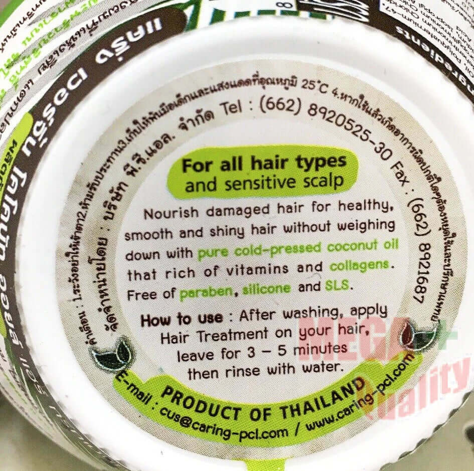 Caring Virgin Coconut Oil Hair Mask instructions and benefits for healthy, shiny hair for all hair types and sensitive scalp.