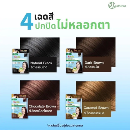 Catherine Eziplus Hair Color Shampoo in four shades: Natural Black, Dark Brown, Chocolate Brown, Caramel Brown for grey coverage.