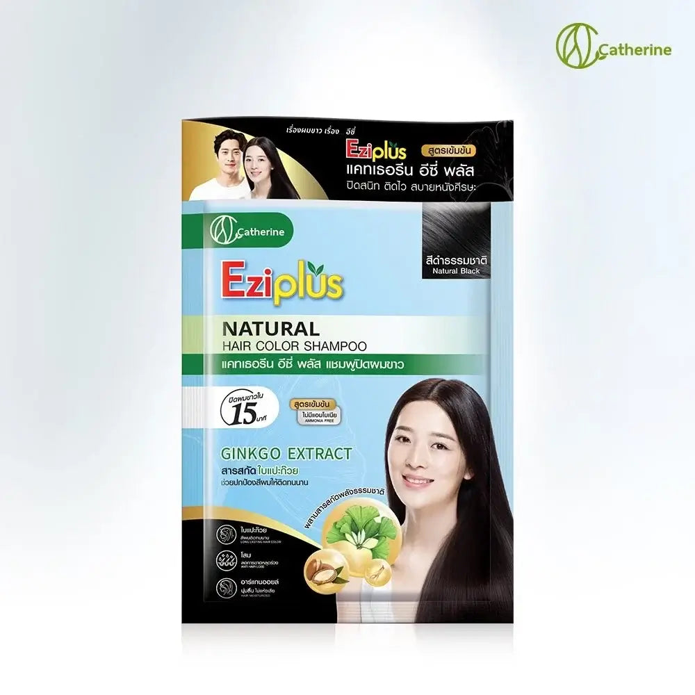 Catherine Eziplus Hair Color Shampoo packaging featuring natural grey coverage, ginkgo extract, and a smiling model.