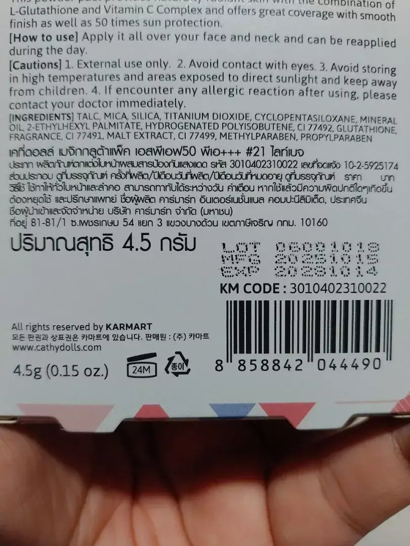 Back of Cathy Doll Magic Gluta Pact SPF50 PA+++ #21 Light Beige packaging with ingredient list and usage instructions.