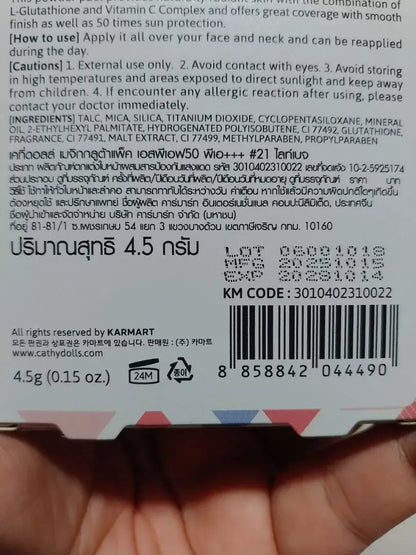 Back of Cathy Doll Magic Gluta Pact SPF50 PA+++ #21 Light Beige packaging with ingredient list and usage instructions.