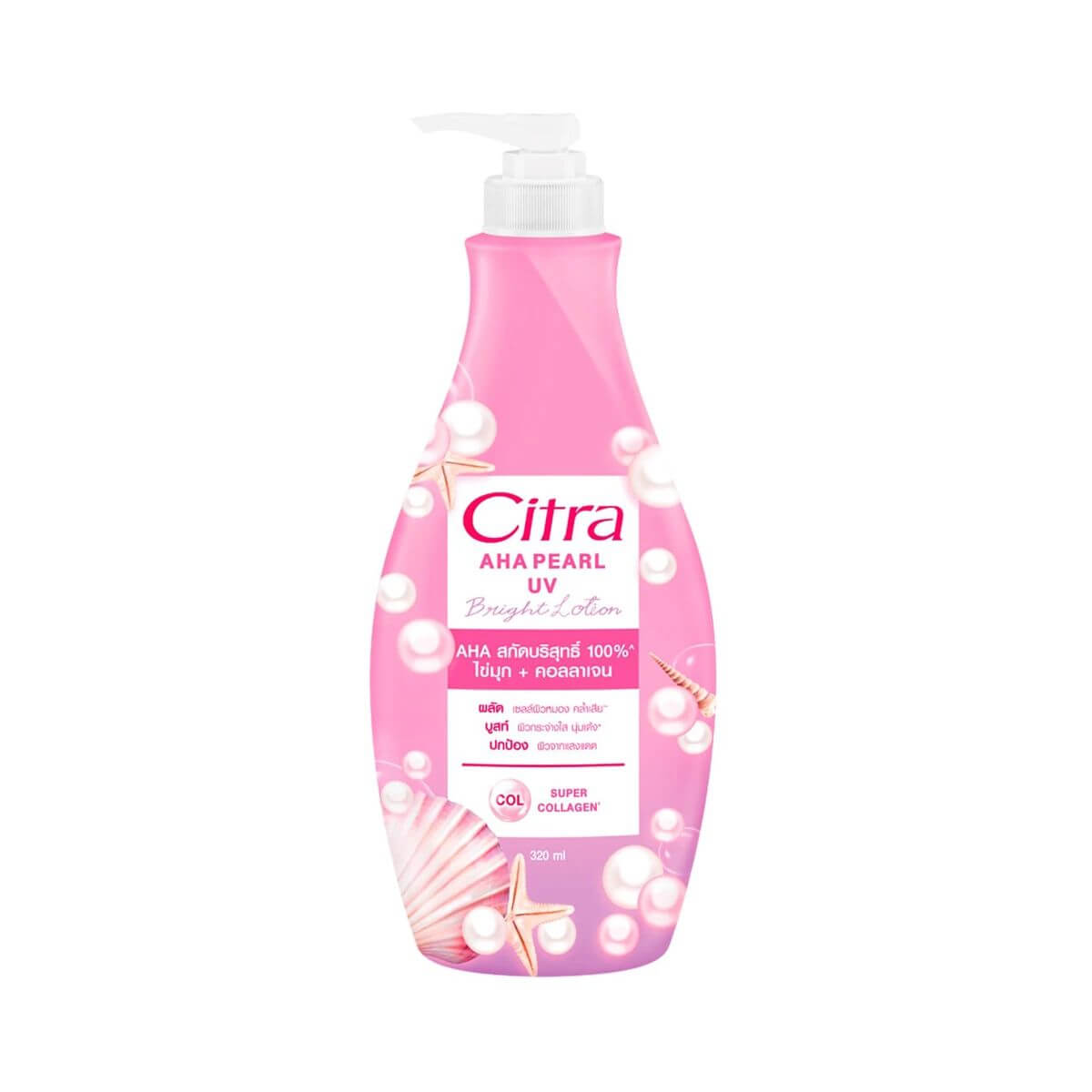 Medium pump bottle of Citra AHA Pearl UV Lotion 300ml hand and body cream on a white background
