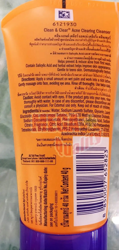Clean and Clear Face Wash back packaging with ingredients and usage directions