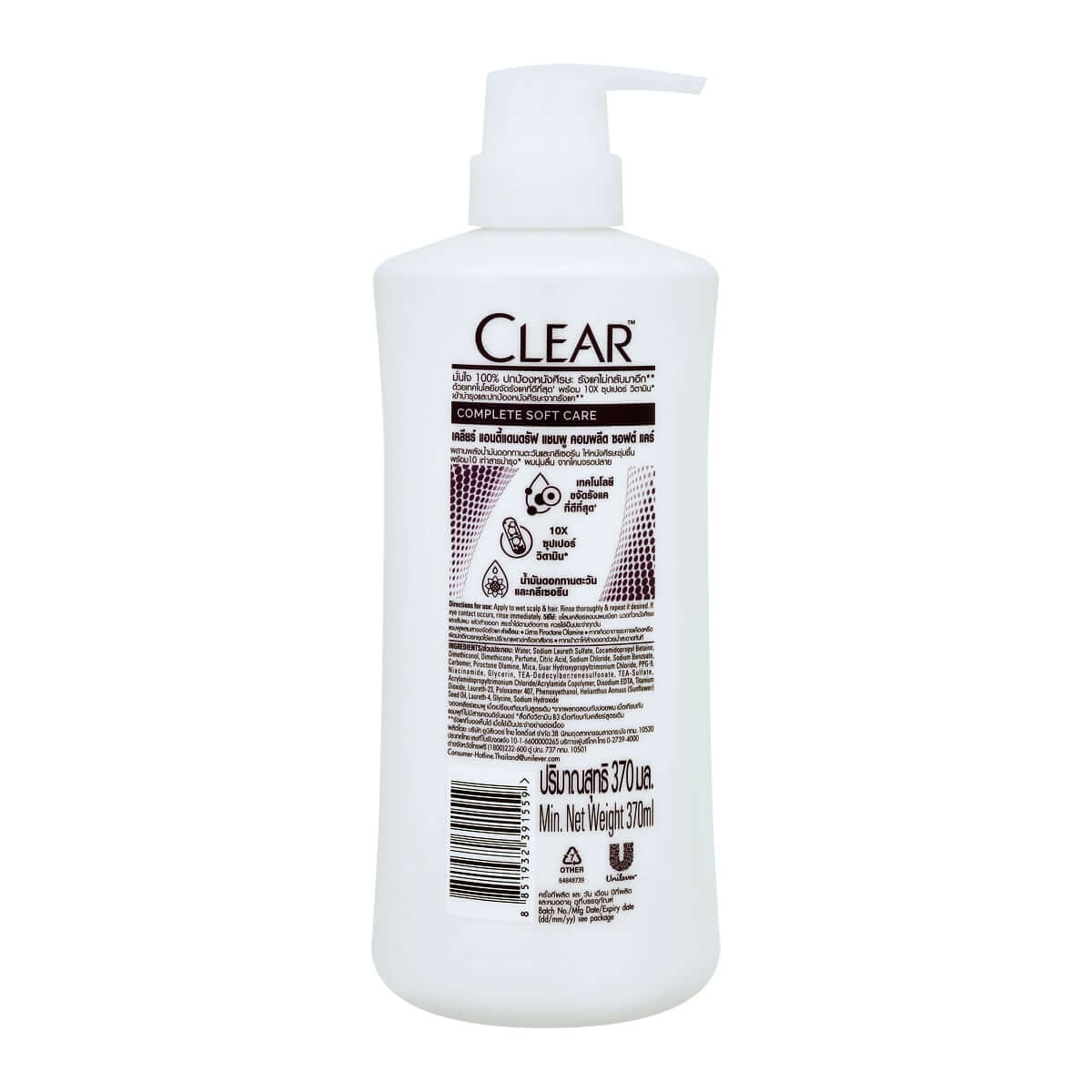 Clear Complete Soft Care Shampoo bottle for flake-free, soft hair, 370ml, featuring a pump dispenser and product details.