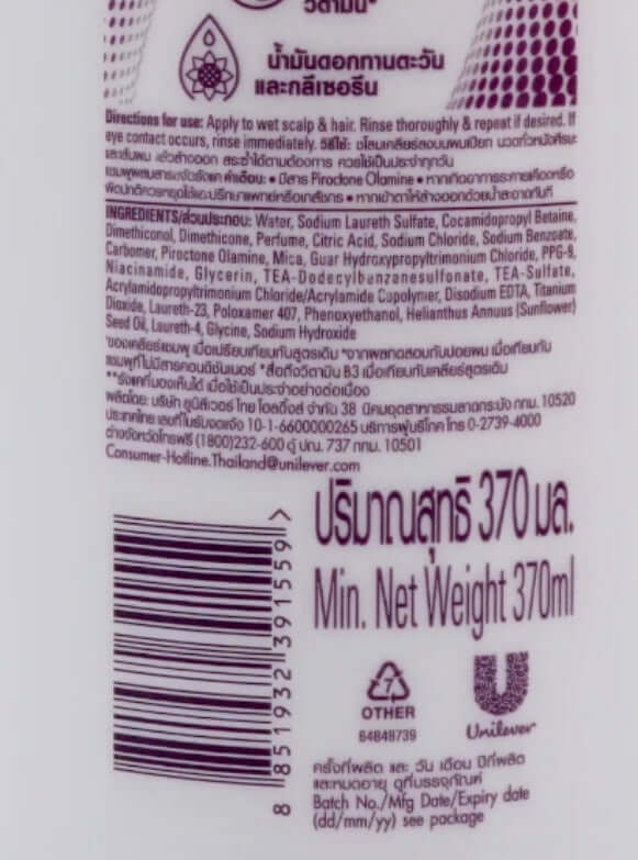 Clear Complete Soft Care Shampoo 370ml bottle back label with usage directions and ingredient list.