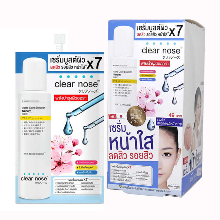 Clear Nose Acne Serum Acne Care Solution Serum x7 Sakura Extract