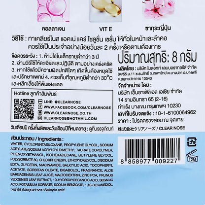 Clear Nose Acne Serum Acne Care Solution Serum Packaging Back View