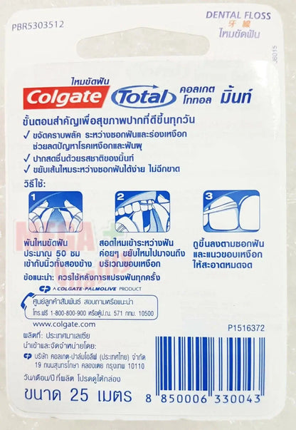 Colgate Total Dental Floss back of packaging showing product directions and barcode details