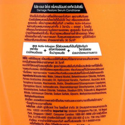 Sunsilk Damage Restore Serum Conditioner ingredients and usage instructions on a vibrant orange background.