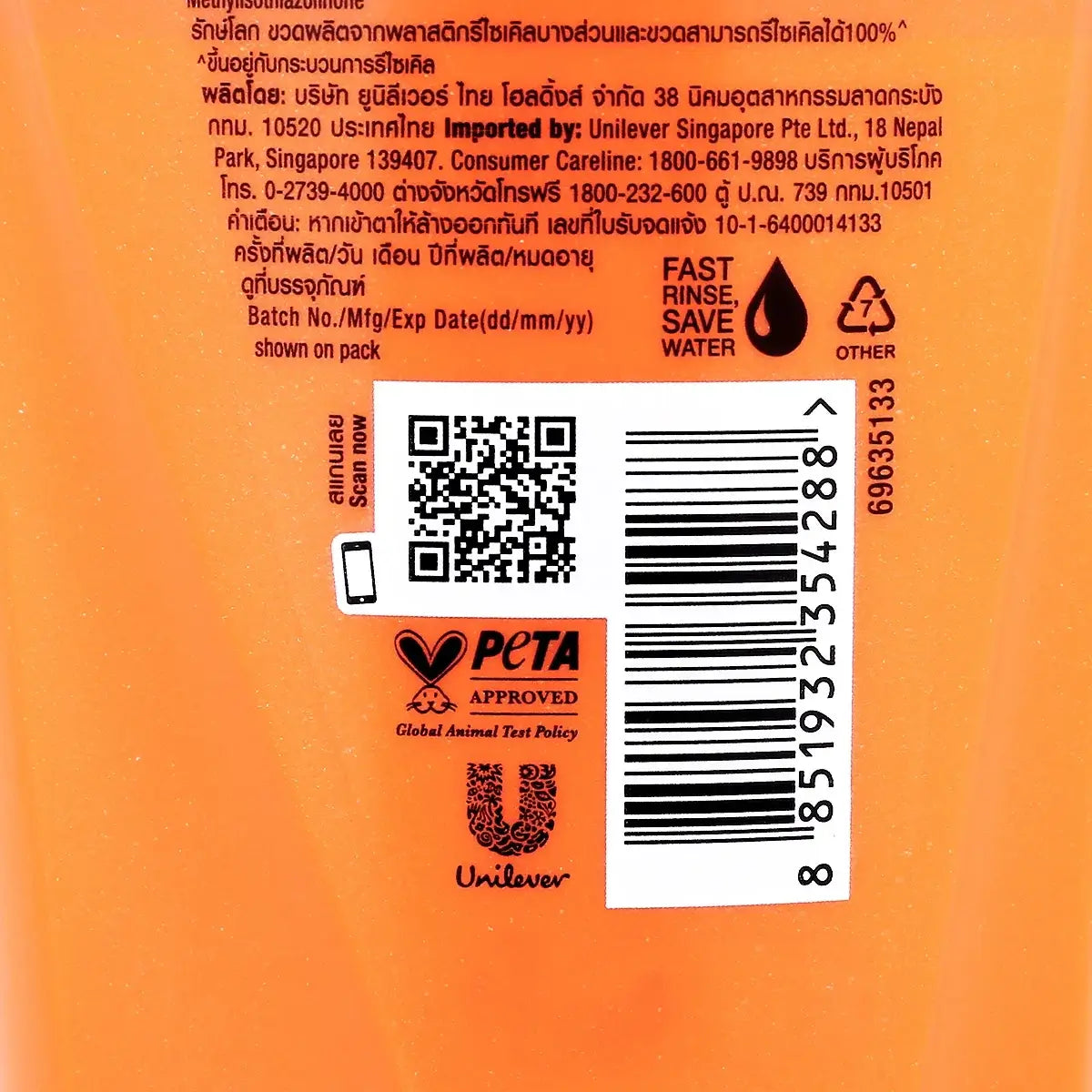 Sunsilk Damage Restore Shampoo bottle back label showcasing product details and PETA approval.