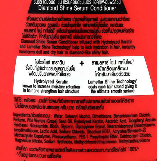 Sunsilk Diamond Shine Serum Conditioner label highlighting hydration and shine benefits, with key ingredients listed.
