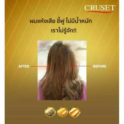 Before and after image showing hair transformation with Cruset Keratin Complex Hair Repair Treatment.