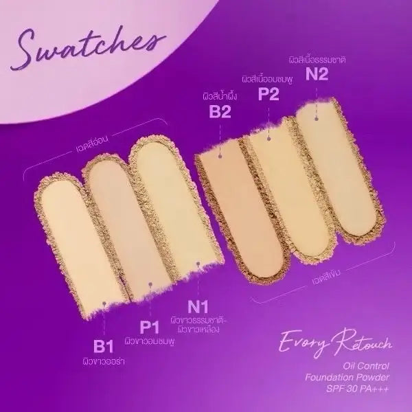 Cute Press Evory Retouch powder shade swatches on purple background