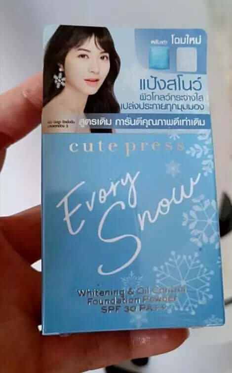 Front cardboard packaging of Cute Press Evory Snow Powder.