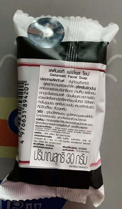 The back view of the Deitanseki Charcoal Clay Soap packaging, displaying product details, a barcode, and a white information label.