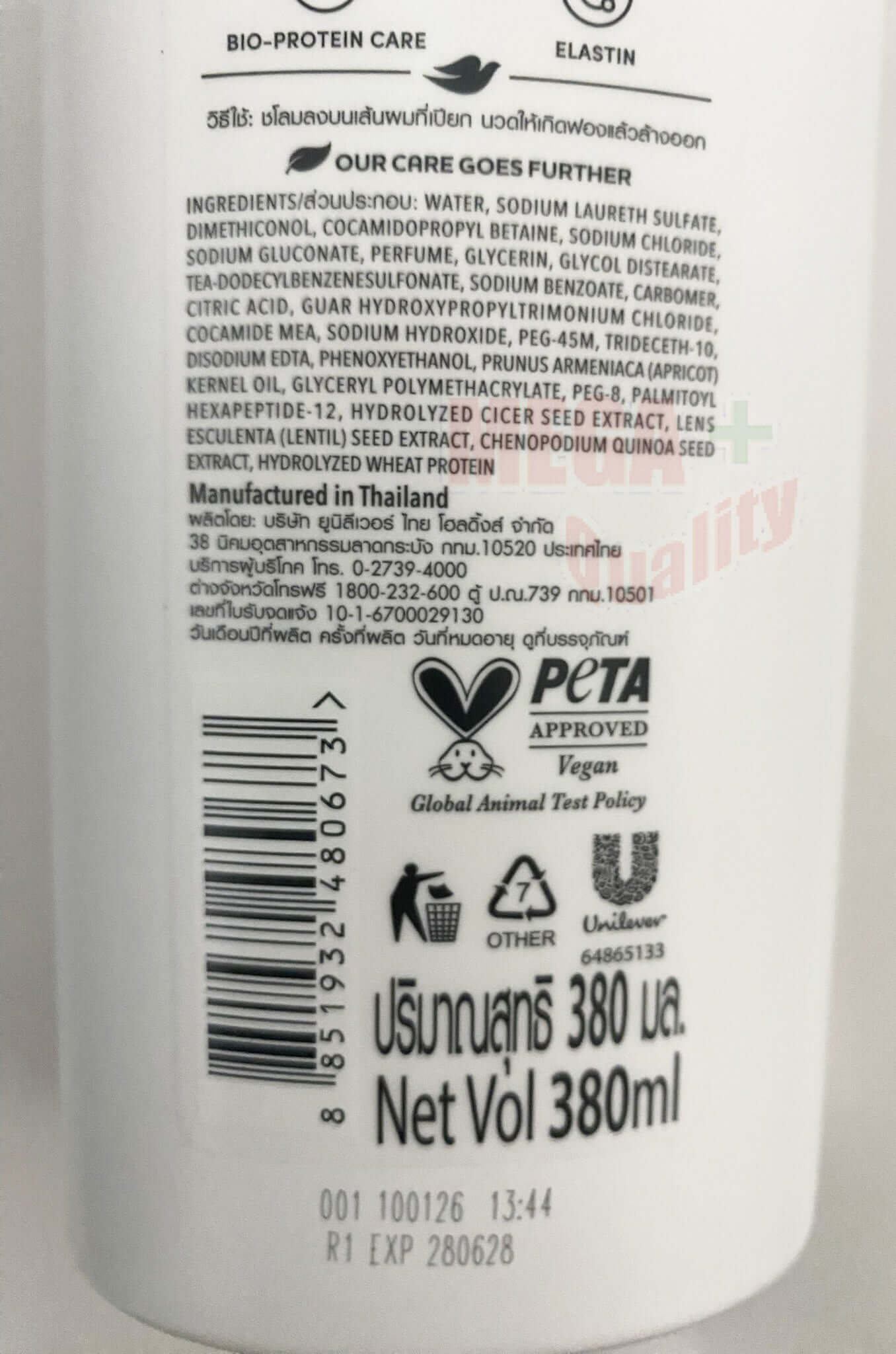 Dove Elastin Shampoo 380ml Ingredients Barcode Manufacturer Information
