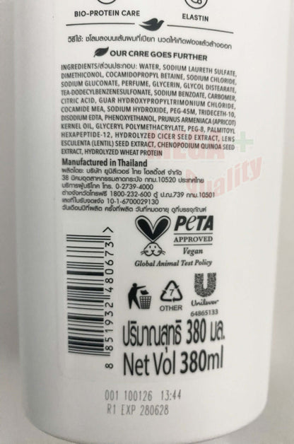 Dove Elastin Shampoo 380ml Ingredients Barcode Manufacturer Information