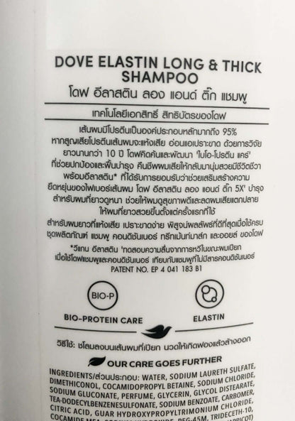 Dove Elastin Shampoo 380ml Back Label Product Information and Directions