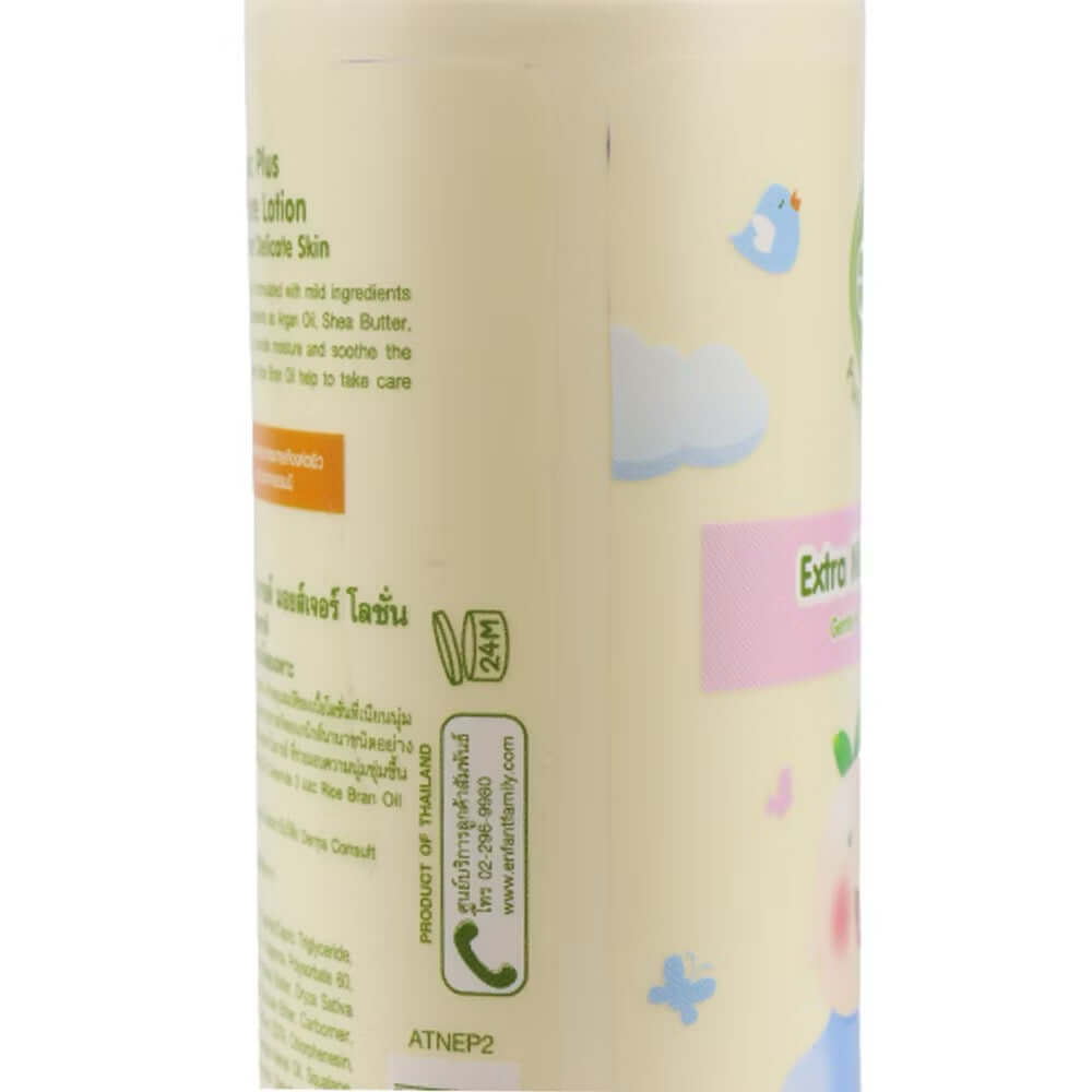 ENFANT Organic Baby Lotion Extra Mild Moisture Lotion Side Packaging View