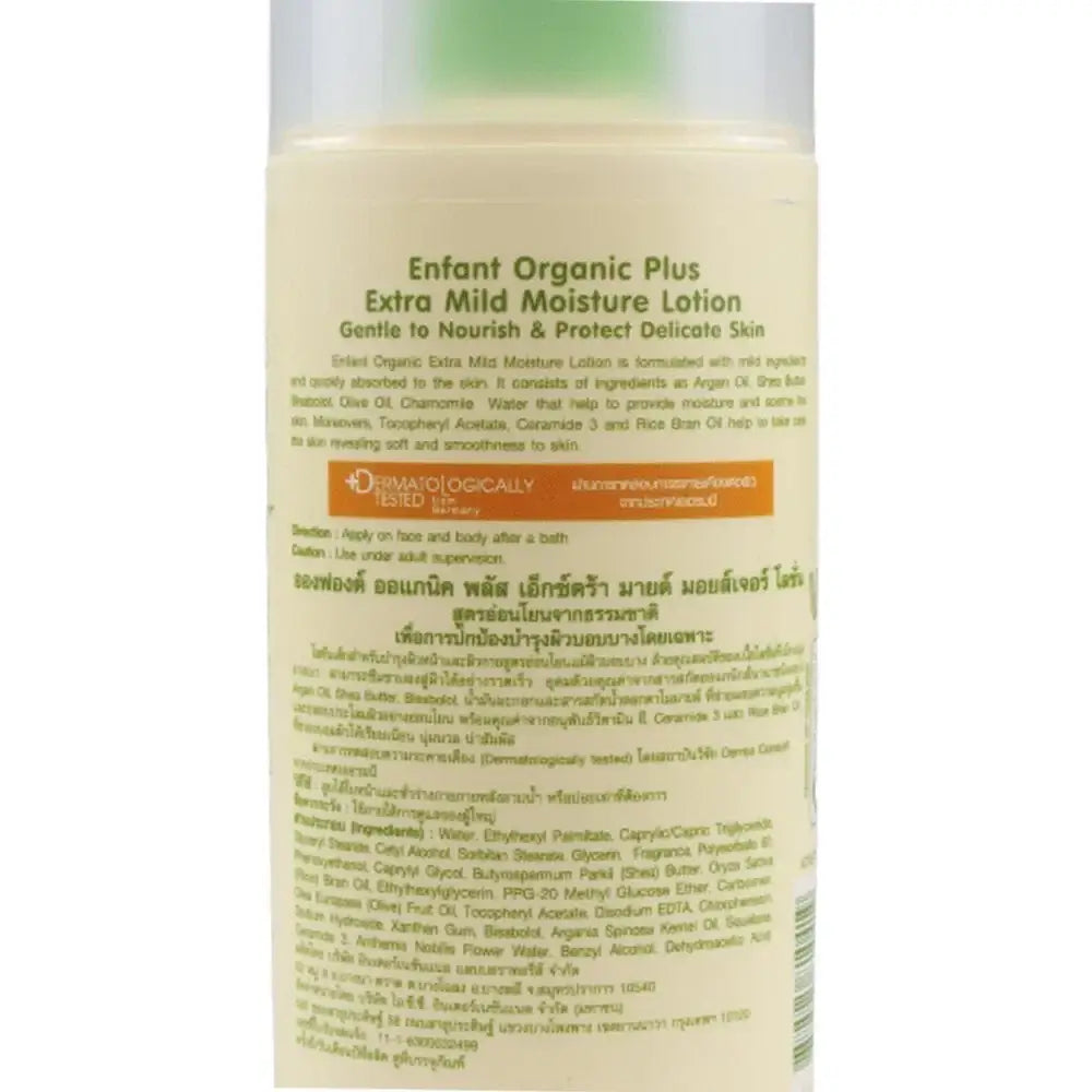 ENFANT Organic Baby Lotion Extra Mild Moisture Lotion Back Label Ingredients Information