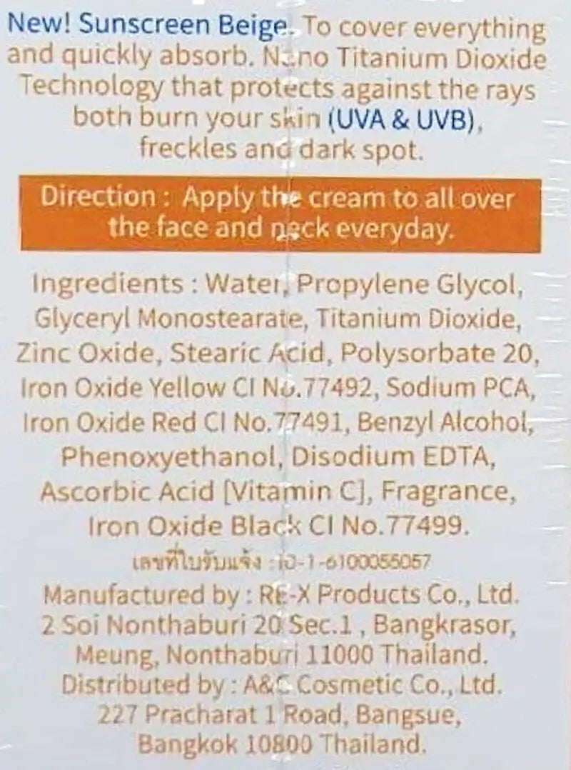 Eliza Helena UV 50 sunscreen cream ingredients and usage information on packaging