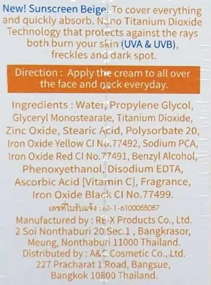 Eliza Helena UV 50 sunscreen cream ingredients and usage information on packaging