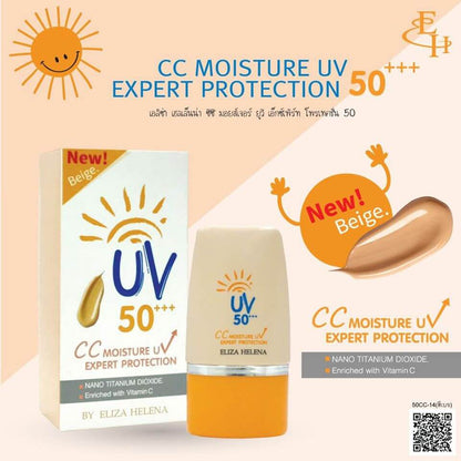 Eliza Helena UV 50 sunscreen cream with Nano Titanium Dioxide and Vitamins A C E