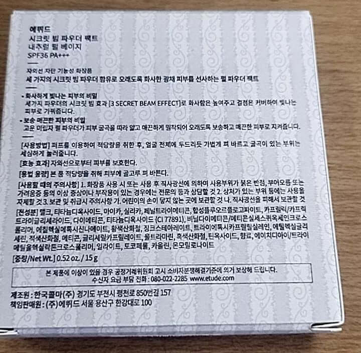Etude Secret Beam Powder Pact SPF36 PA+++ product packaging details with usage instructions and information.