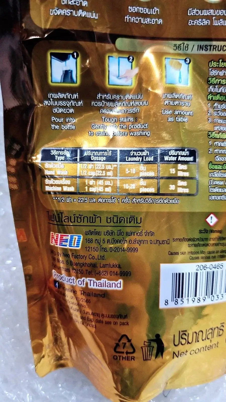 Detailed instructions and usage guide on the back of Fineline Laundry Detergent pouch for hand wash and machine wash.