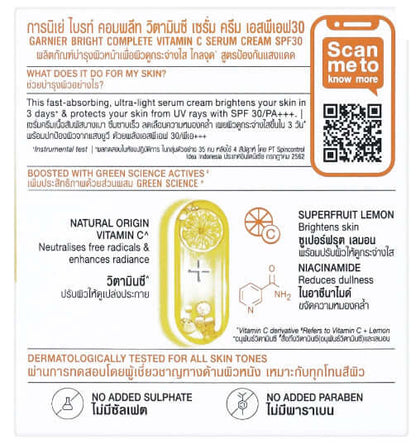 Garnier Vitamin C Cream back of package displaying product details and usage instructions