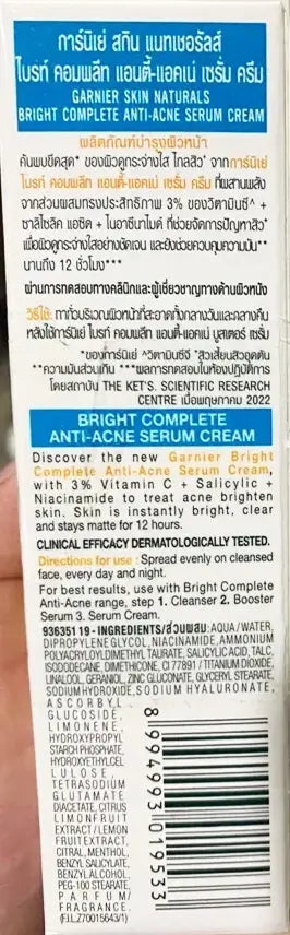 Garnier Bright Complete Serum Cream packaging showing product details and ingredients for radiant skin.
