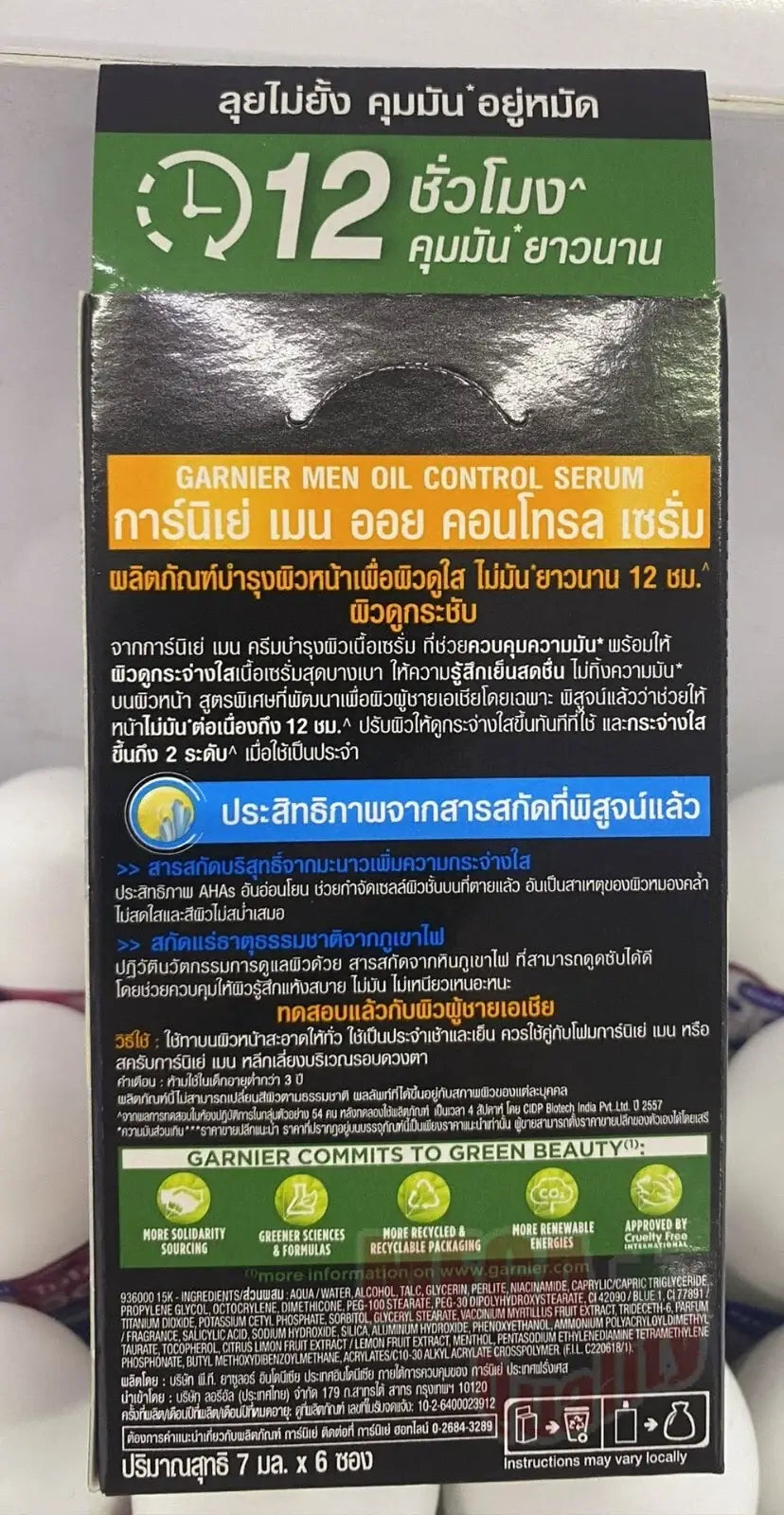 Garnier Men Oil Control Serum packaging showcasing product details for non-oily facial care, 12 hour effectiveness in 7ml x 6.