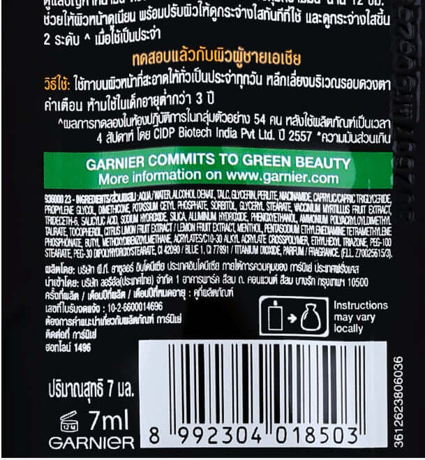 Garnier Men Oil Control Serum 7ml sachet back view with ingredients and barcode