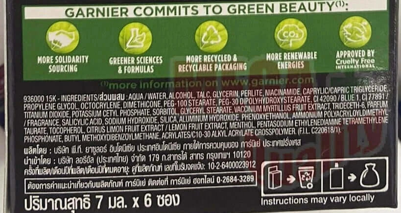Garnier Men Oil Control Serum box close-up showing full ingredients list and manufacture information