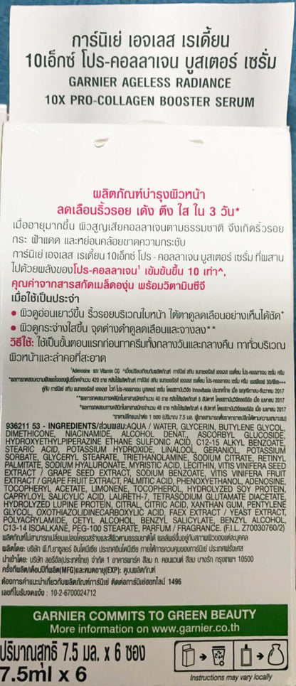 Garnier Pro Collagen Serum sachet back packaging with ingredients details
