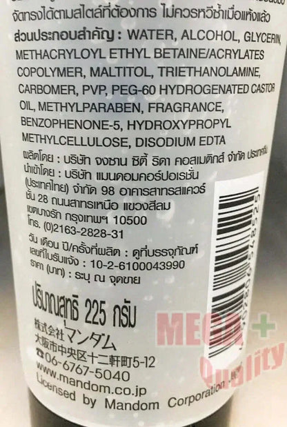 Close-up back view of Gatsby Long Keep Gel packaging showing ingredients list and barcode