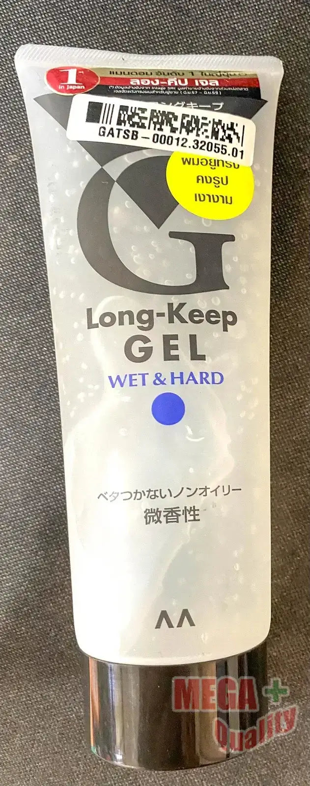 Front view of Gatsby Long Keep Gel tube packaging showing wet and hard hair styling gel details