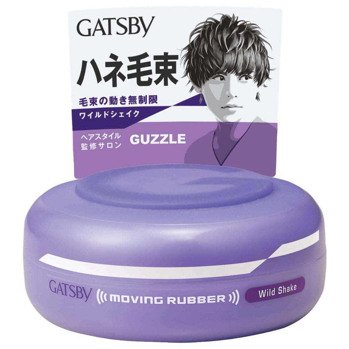 Gatsby Moving Rubber Wax Wild Shake purple container with Japanese header card on white background